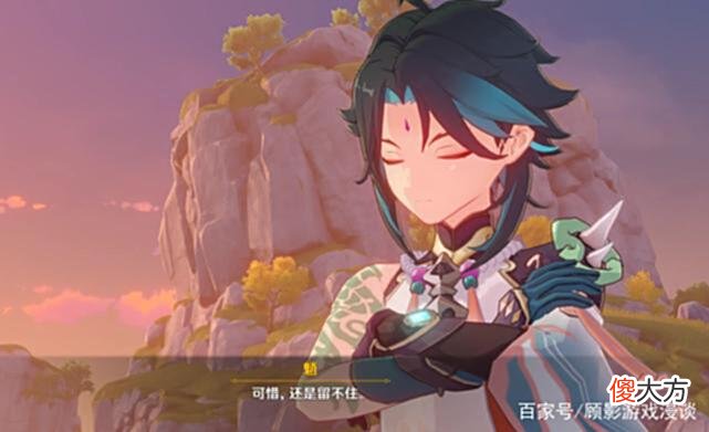 【游戏世界】原神：温迪向雷电影求婚，万叶跪在雷神面前？这是乌龙，大乌龙！