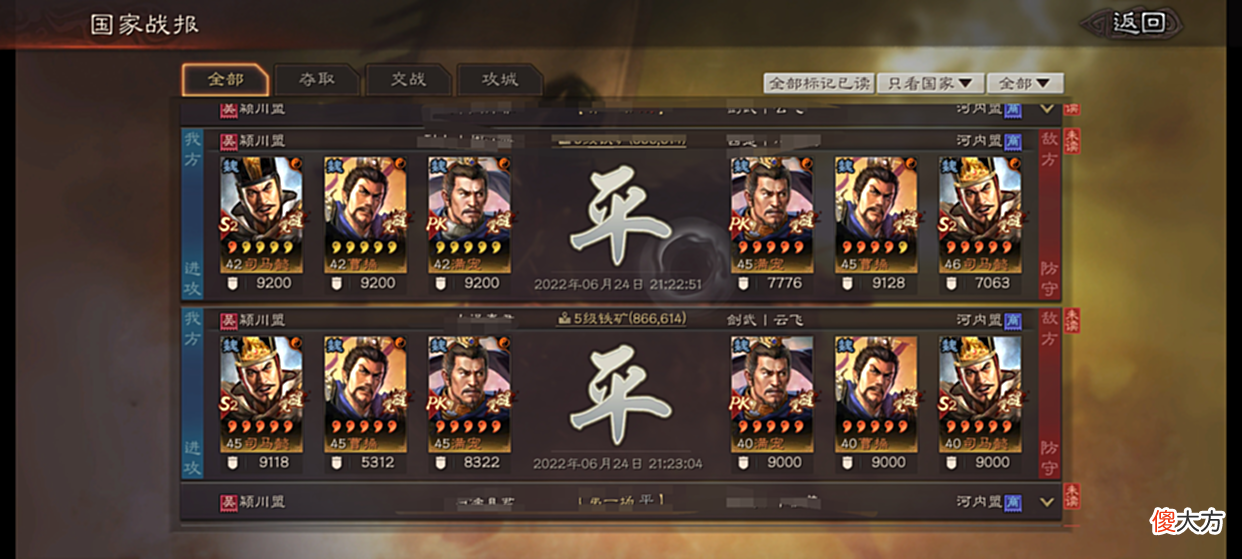【游戏世界】三国志战略版：被吹爆的长蛇阵，不过是个普通阵法，痴迷你就输了