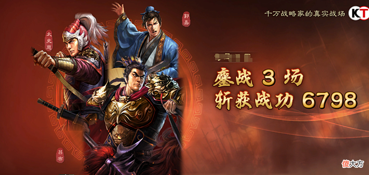 【游戏世界】三国志战略版：被吹爆的长蛇阵，不过是个普通阵法，痴迷你就输了