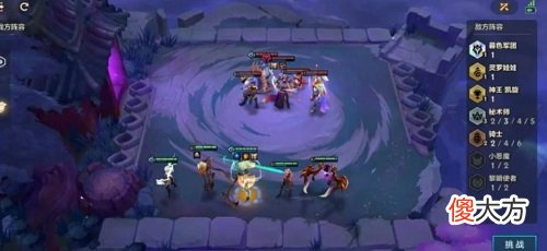 金铲铲痛| 金铲铲痛苦魔女通关攻略