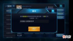 王者荣耀| 王者荣耀名字空白代码最新复制不占位置