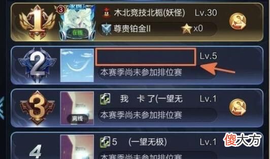 王者荣耀| 王者荣耀名字空白代码最新复制不占位置