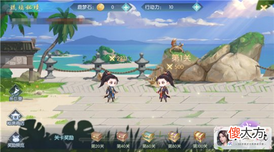 浮生为卿歌| 蔚海寻夏清风起《浮生为卿歌》暑期活动开启
