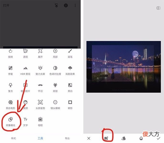 中秋节如何用手机拍出又大又圆的月亮照片 怎么用手机拍出又大又圆的月亮