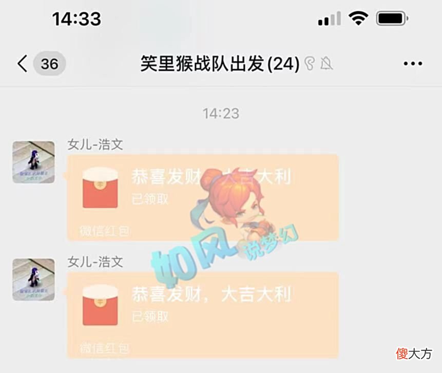【游戏世界】梦幻西游：三攻表演赛老王2比1战胜喜狼，梧桐直播当场发飙