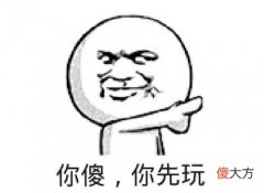 stupid 系动词的永恒困境先确定傻是形容词还是动词？