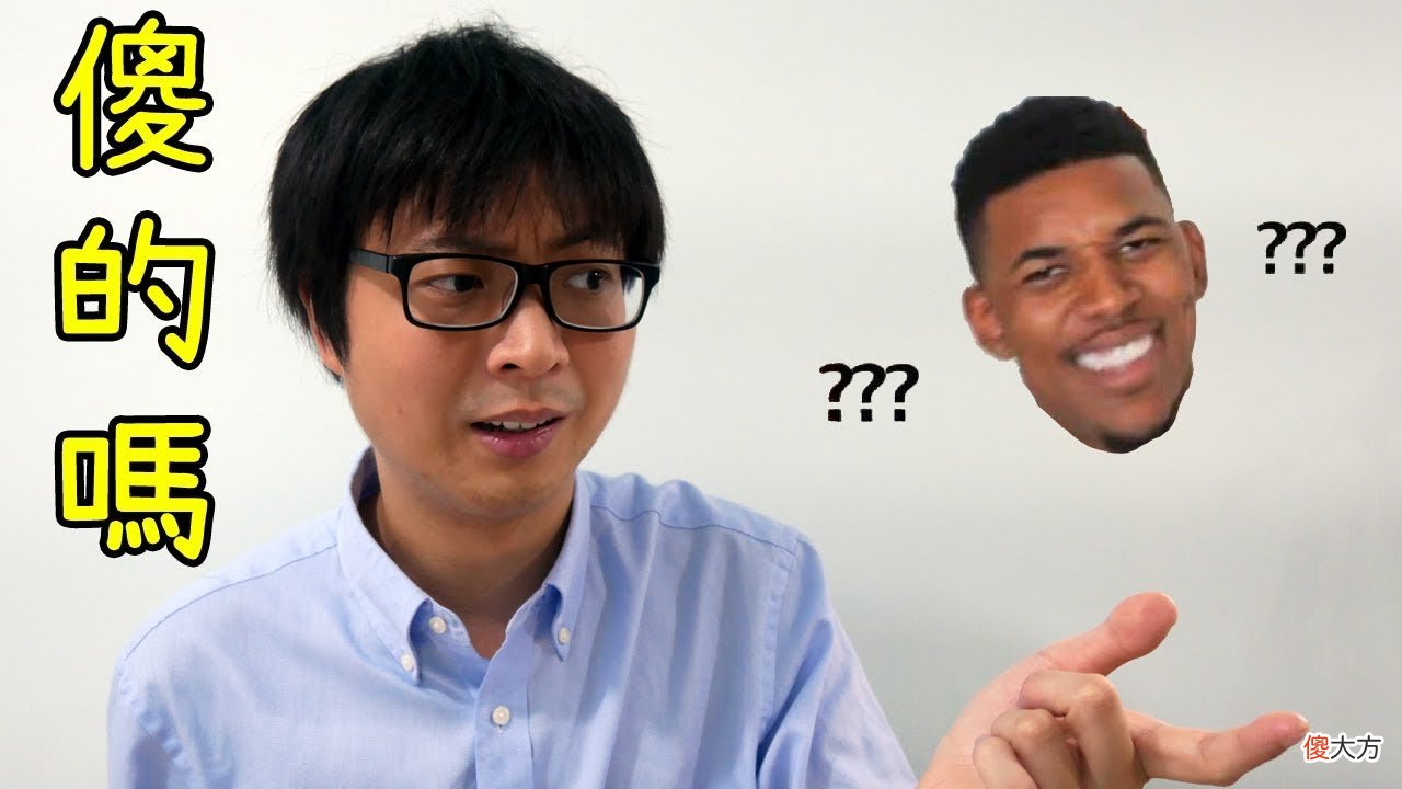 stupid 系动词的永恒困境先确定傻是形容词还是动词？