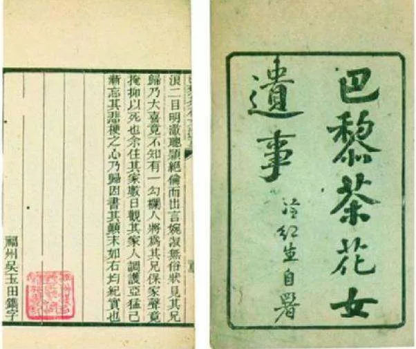 译才并世数严林 一个不懂外语的翻译达人,现在来了解了解他