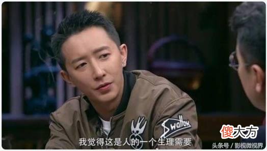 韩庚又一次败坏粉丝好感，直言找女朋友是一个人的生理需求！