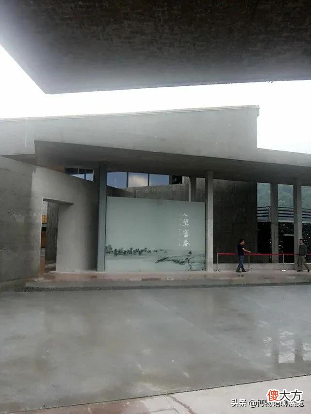 王澍的富春山馆与黄公望的富春山居图 黄公望的《富春山居图》
