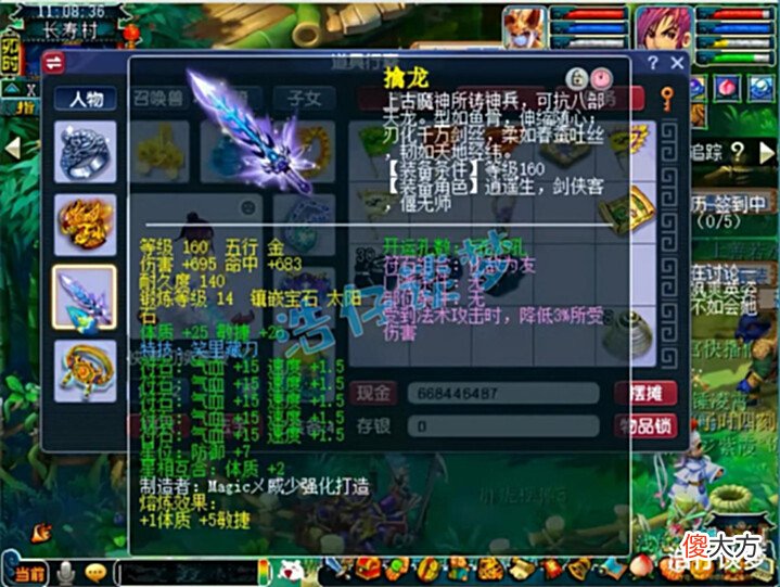 【游戏世界】梦幻西游:能打服战却甘愿低调,175愤怒6特技化生寺,排面十足!