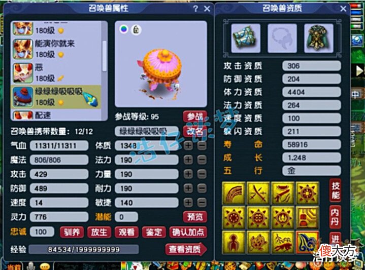 【游戏世界】梦幻西游:能打服战却甘愿低调,175愤怒6特技化生寺,排面十足!