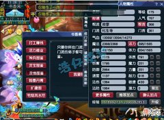 【游戏世界】梦幻西游:能打服战却甘愿低调,175愤怒6特技化生寺,排面十足!