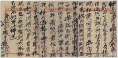 【爱历史】张自忠的“遗书”字迹铁骨铮铮，豪情万丈，个性十足，肃然起敬