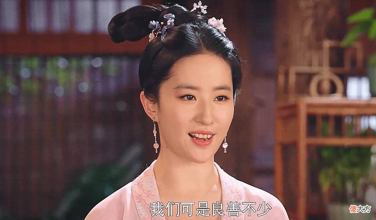 【历史故事】《梦华录》不做妾的女人：骨头有多硬，性格就要有多软