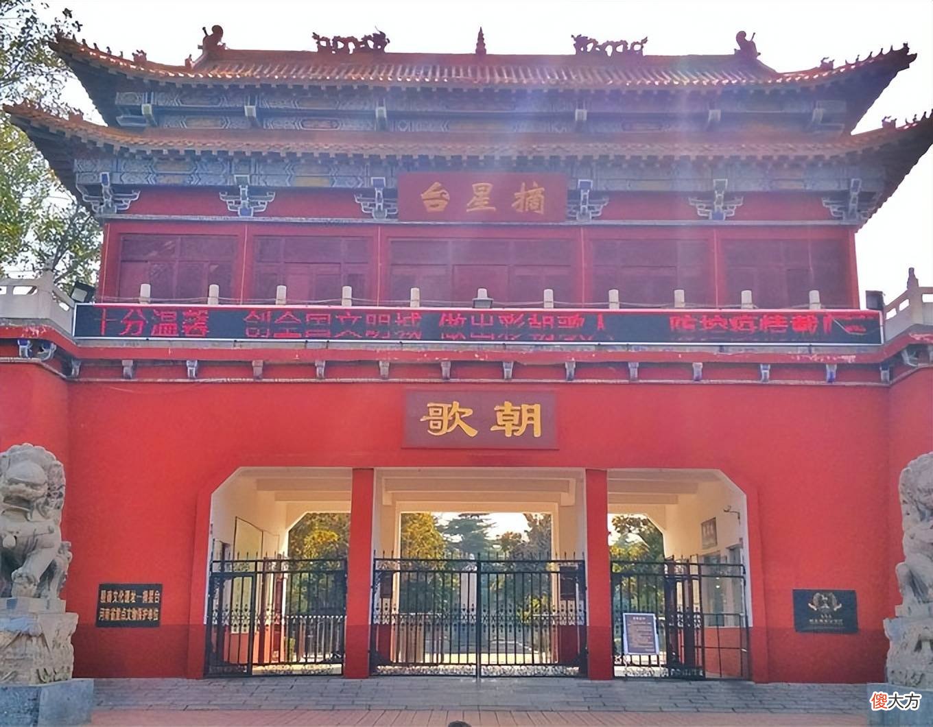 【爱历史】商朝国都朝歌，周朝国都西岐，古代这两大名地如今位于什么地方？
