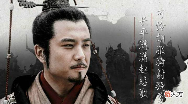 【历史故事】赵武灵王的宏图大业,为何最终毁在了赵孝成王的手中?