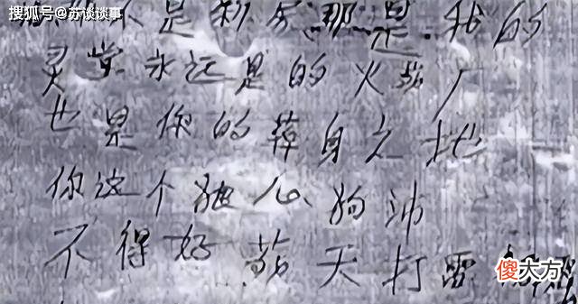 【爱历史】孙子结婚当天,奶奶写完遗书就跳楼,家人知道后:死得真不是时候