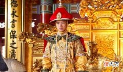 【历史故事】老四文不如老三老八，武不如老大老十四，为何却最终获得皇位
