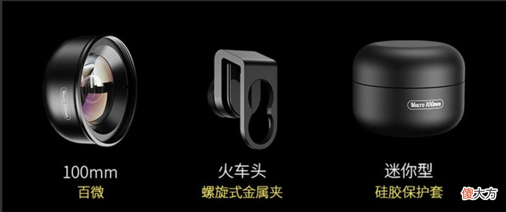 这样的水珠手机也能拍？怎么实现的？