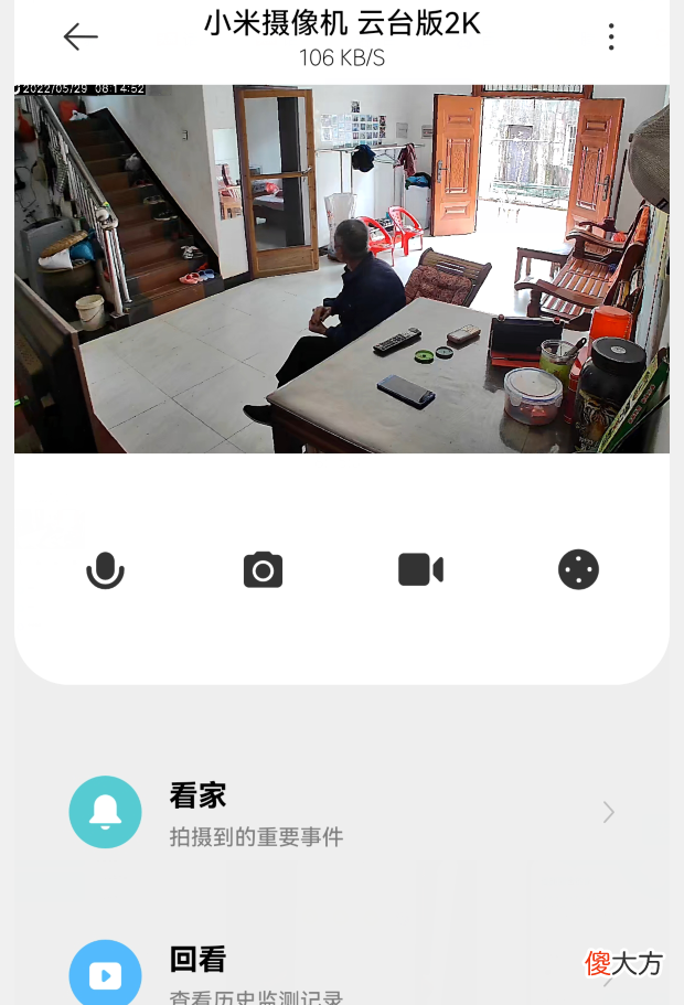 你手机里必备的软件都有哪些 手机里必备的软件有哪些?