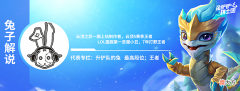 【游戏迷】金铲铲狂暴：赛芬暴爽玩法来了！两头装备后排！