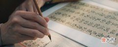 网络用语peaceandlove是什么梗| 网络用语peaceandlove是什么梗