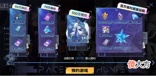 时空猎人3| 猎人集结进行时《时空猎人3》经典角色猎魔PV发布
