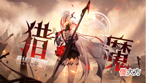 时空猎人3| 猎人集结进行时《时空猎人3》经典角色猎魔PV发布