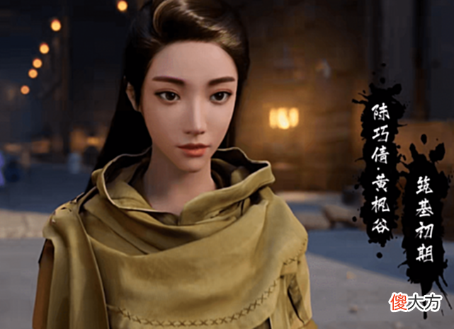 【游戏世界】凡人修仙传:魔道来势汹汹,离别天南,她们何时才会再相见?