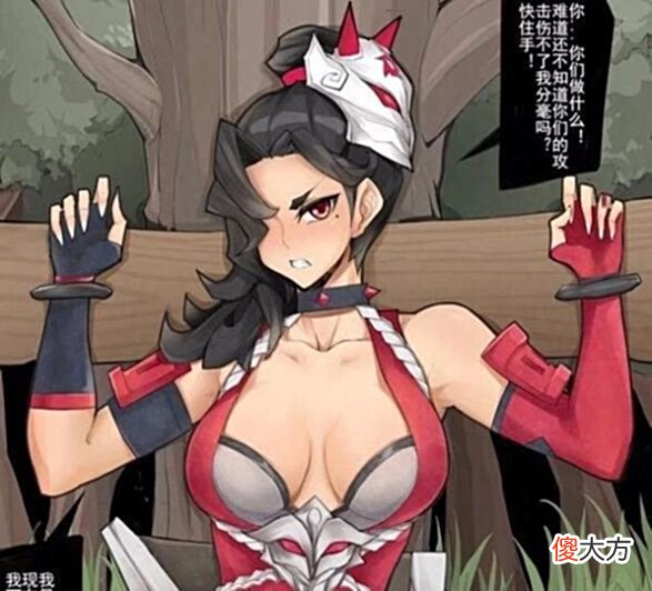 【游戏世界】《王者荣耀》阿珂和三个小兵高清图分享