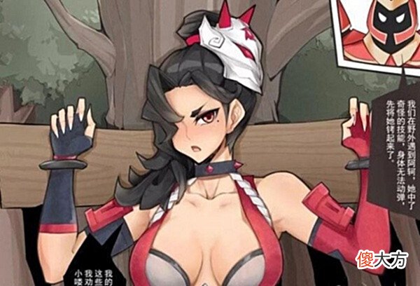 【游戏世界】《王者荣耀》阿珂和三个小兵高清图分享