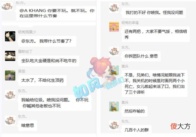 【游戏迷】梦幻西游：国子监夺冠，明秀园神木林康少改名“十月弃梦预售”！