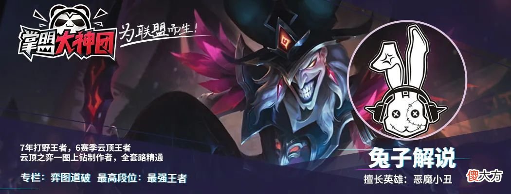 【游戏世界】云顶S7热补丁答案来了！法师回调？瑞兹合不拢嘴！