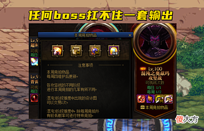 【游戏迷】DNF:110版本突然转型了?爆发为王的国服,人人都在追求续航