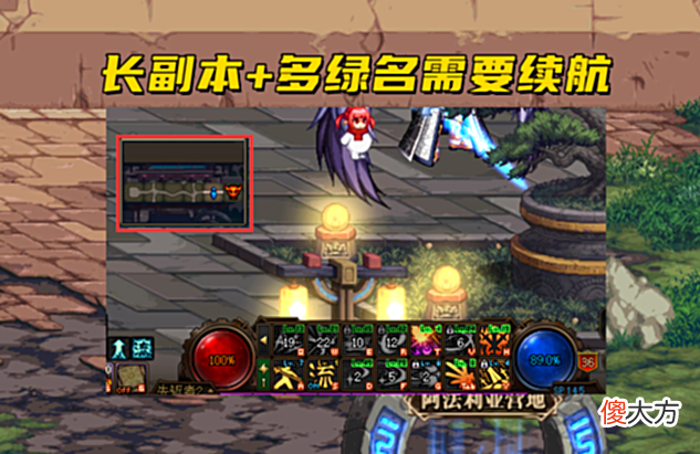 【游戏迷】DNF:110版本突然转型了?爆发为王的国服,人人都在追求续航