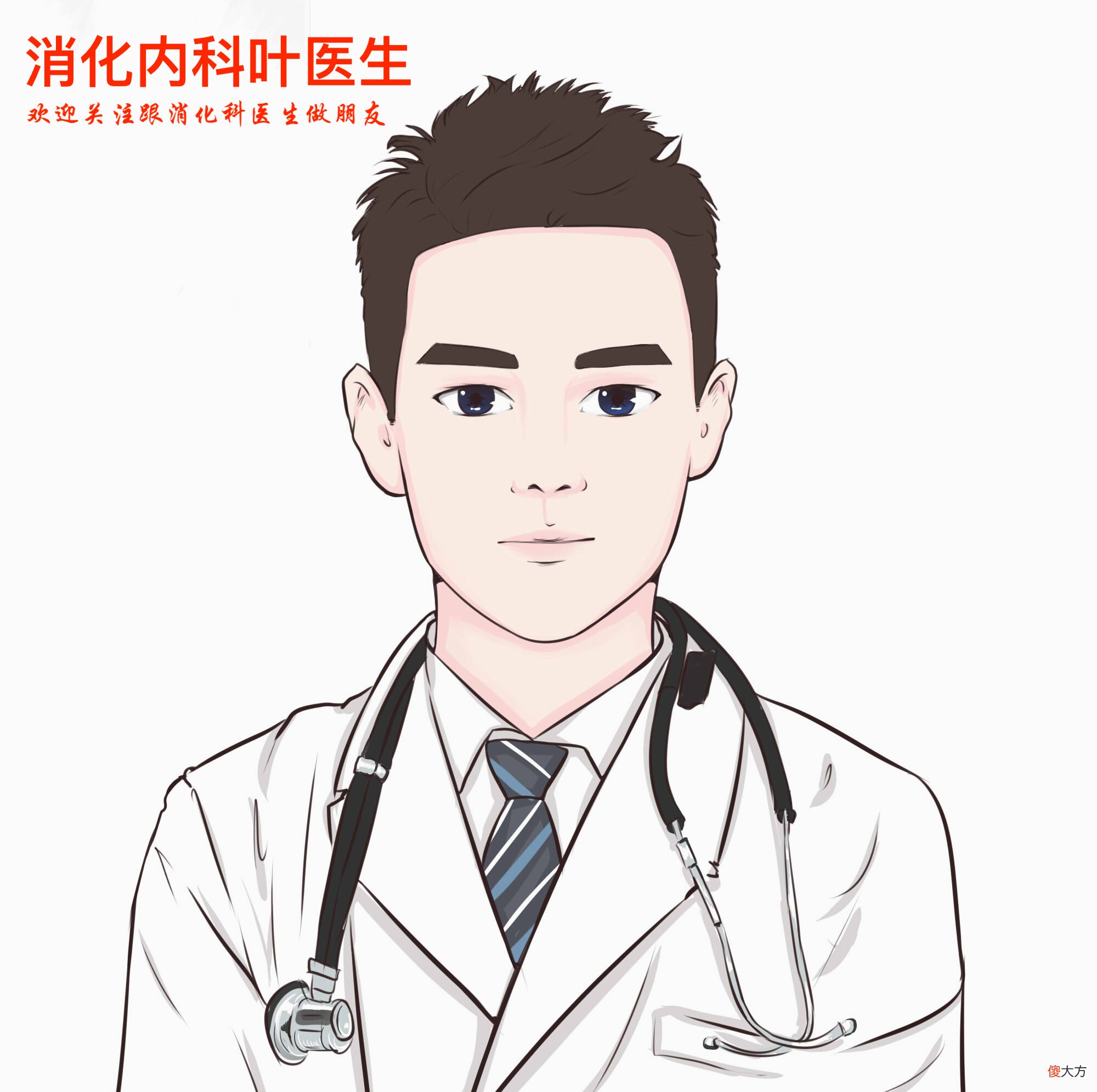 慢性胃炎能吃辣椒吗 慢性胃炎可以吃辣椒吗