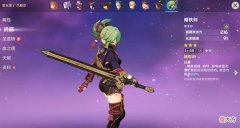 【游戏迷】原神：久岐忍最戳XP的设计，不是腰上文身，绝对领域勒肉感太赞了