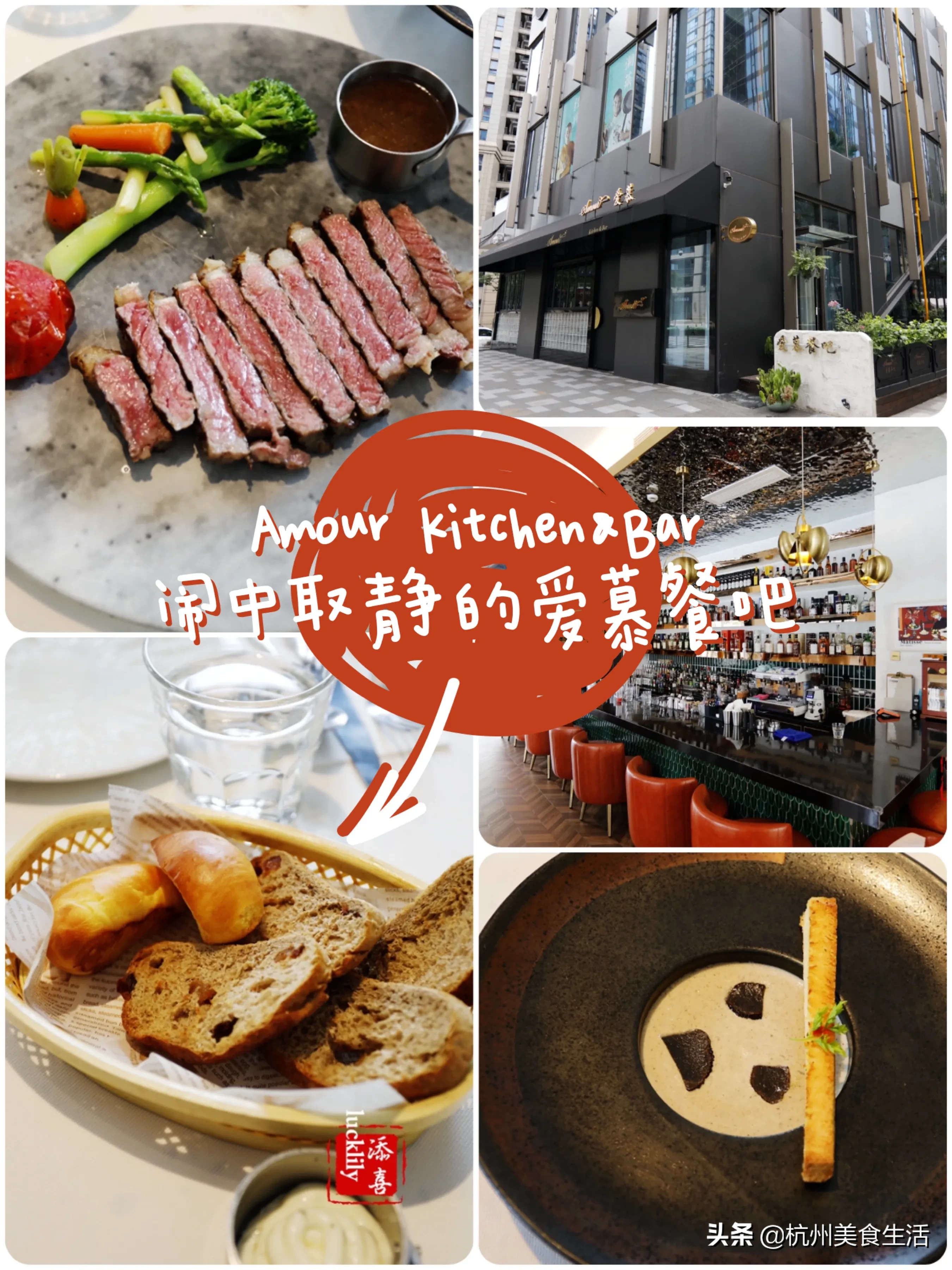 城市吃货挑战赛 美食测评团 追寻儿时味道