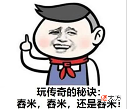 【游戏世界】热血传奇:除了三大迷宫以外最难走的三条路,最后一条路难度最大