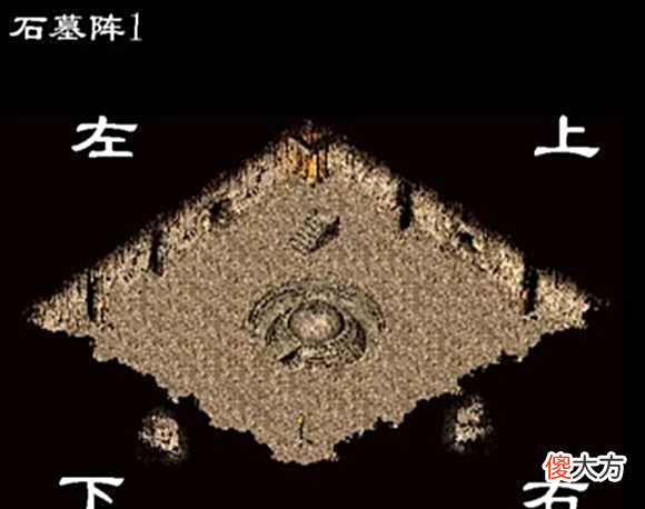 【游戏世界】热血传奇:除了三大迷宫以外最难走的三条路,最后一条路难度最大