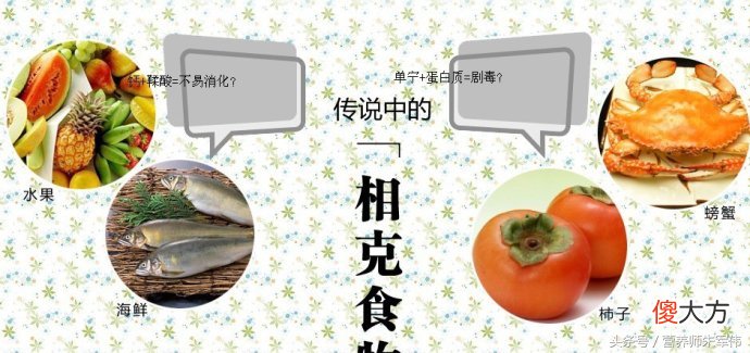 秋冬吃山楂最保健 秋冬吃山楂好吗