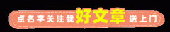 简单粗暴的摸骨大法 怎样学摸骨