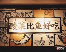 太二酸菜鱼创始人做梦都不敢想，当时只是试一试，结果没想到拯救了整个公司！