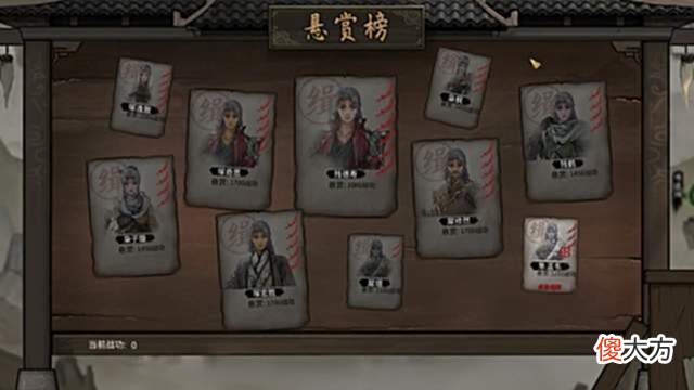 【游戏世界】《鬼谷八荒》登仙境来袭，信任高墙的崩塌，是玩家对游戏的失望
