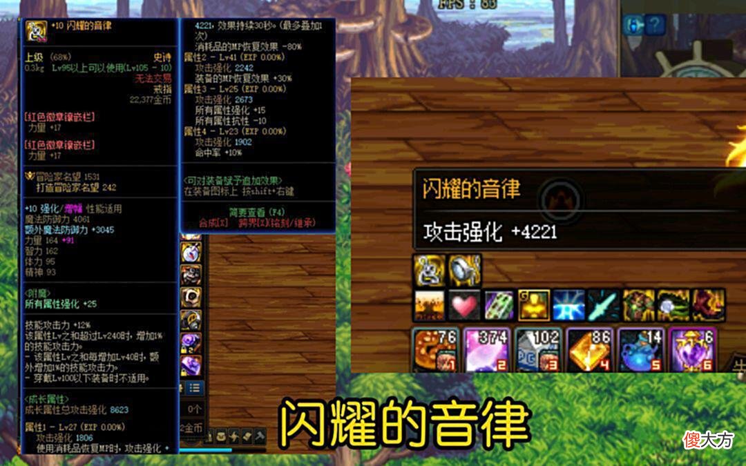 【游戏世界】DNF:推荐五件超强属性装备，获得一件伤害翻倍，成为大佬指日可待