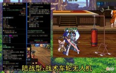 【游戏世界】DNF:推荐五件超强属性装备，获得一件伤害翻倍，成为大佬指日可待