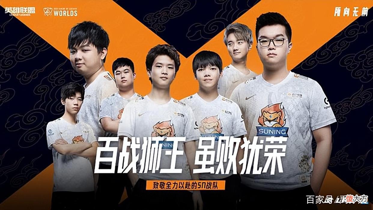 【游戏世界】LPL神鬼莫测的“野区发明家”