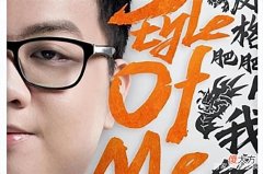 【游戏世界】LPL神鬼莫测的“野区发明家”