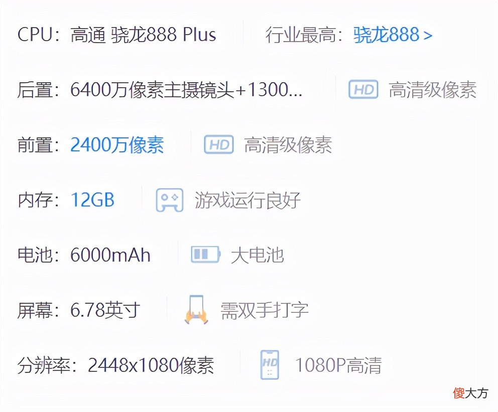 专门为游戏而生的游戏手机推荐 游戏手机推荐
